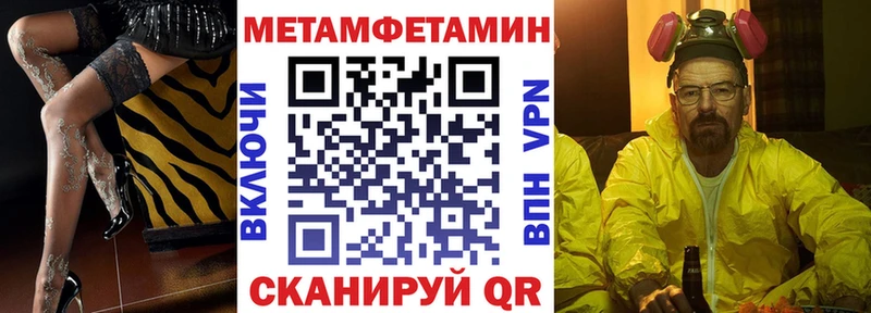 АМФ VHQ  Купить где  Новоуральск 