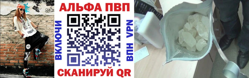 Купить  Новоуральск  APVP мука 