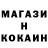 Первитин кристалл Dissector 700