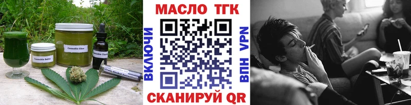 Купить закладки Новоуральск Печенье с ТГК марихуана