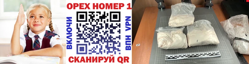 Кокаин VHQ  Купить закладки  Новоуральск 