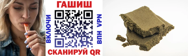 Купить где  Новоуральск  Гашиш hashish 