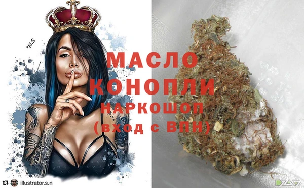 мяу мяу кристалл Волосово