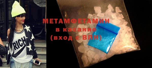 кокаин VHQ Верея