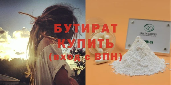 а пвп мука Верхний Тагил