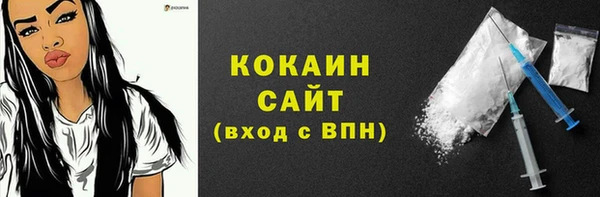 альфа пвп VHQ Володарск