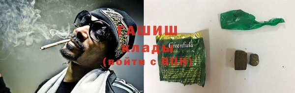 кокаин VHQ Верея