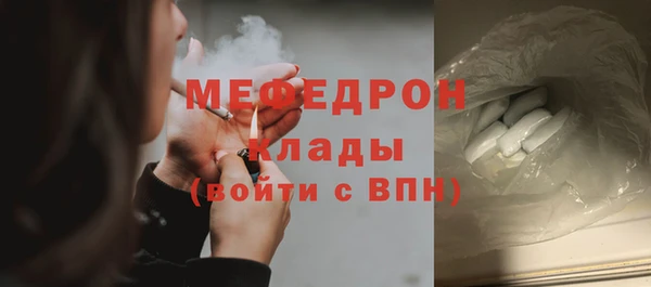амфетамин Бронницы