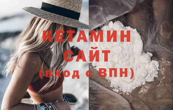 гашиш Волоколамск