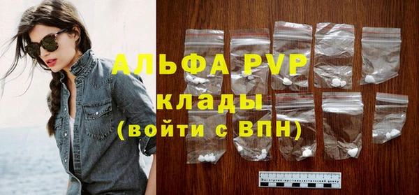 кокаин VHQ Верея