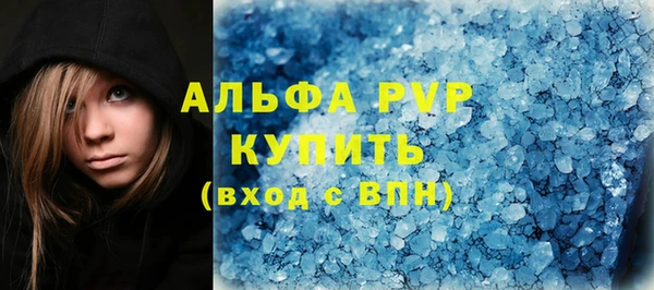 а пвп мука Верхний Тагил