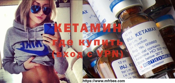 альфа пвп VHQ Володарск