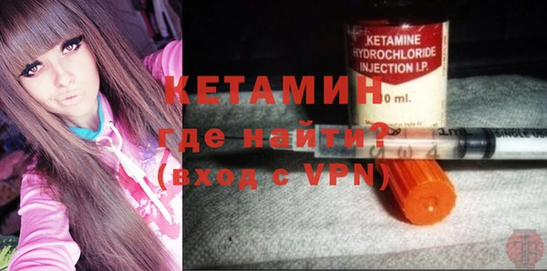 мяу мяу кристалл Волосово
