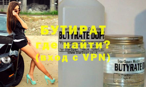 кокаин VHQ Верея
