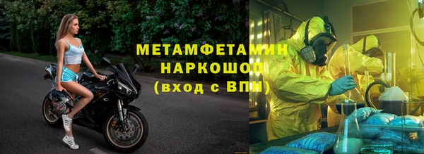 альфа пвп VHQ Володарск