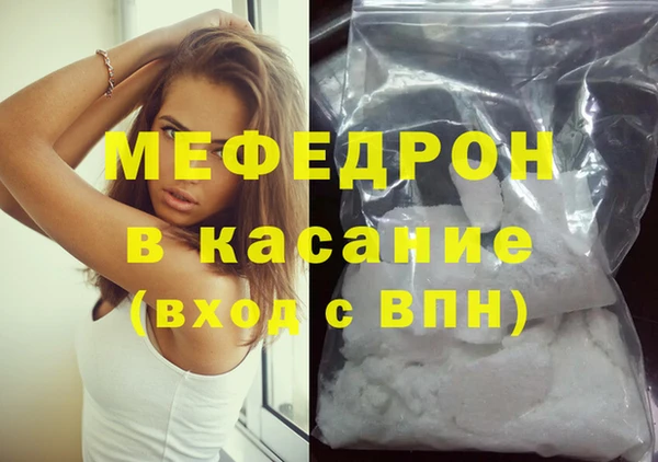 а пвп мука Верхний Тагил