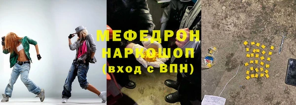 а пвп мука Верхний Тагил