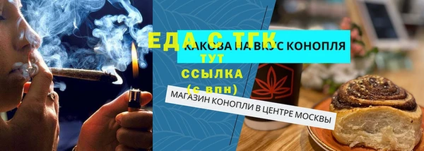 а пвп мука Верхний Тагил