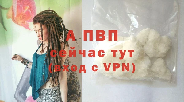 скорость Бугульма
