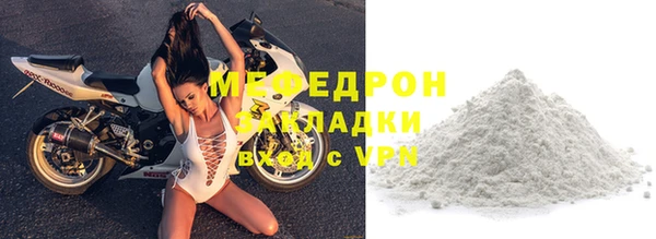 а пвп мука Верхний Тагил