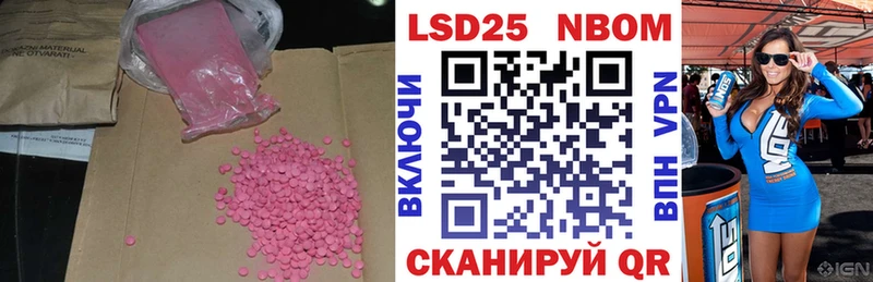 Лсд 25 экстази кислота  Купить закладки  Новоуральск 