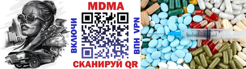 МДМА молли  Купить где  Новоуральск 