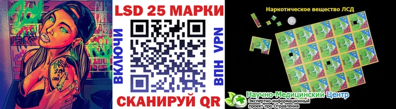 Купить  Новоуральск  Наркотические марки 1,5мг 