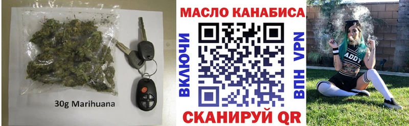 ТГК гашишное масло Новоуральск