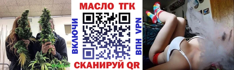 Дистиллят ТГК THC oil  Купить  Новоуральск 